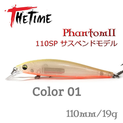 THETIME Brand PHANTOM2 110SP Suspending JERK-BAIT 110mm 19g 
BASS, PIKE, WALLEYE/ZANDER, TROUT/SALMON, PERCH, CRAPPIE, CATFISH, CARP & OTHER PREDATORS