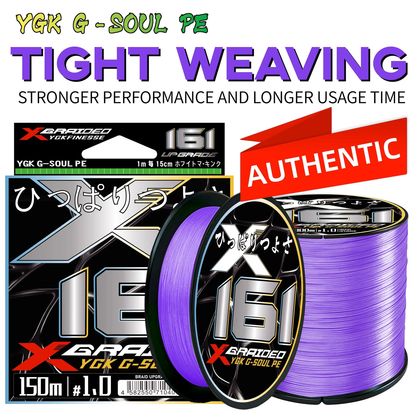 2026NEW YGK X16 PE Braided Fishing Line 16 Strands, Purple, Ultra Smooth Multifilament PE Line 100/150/200/300/500M Japan Quality