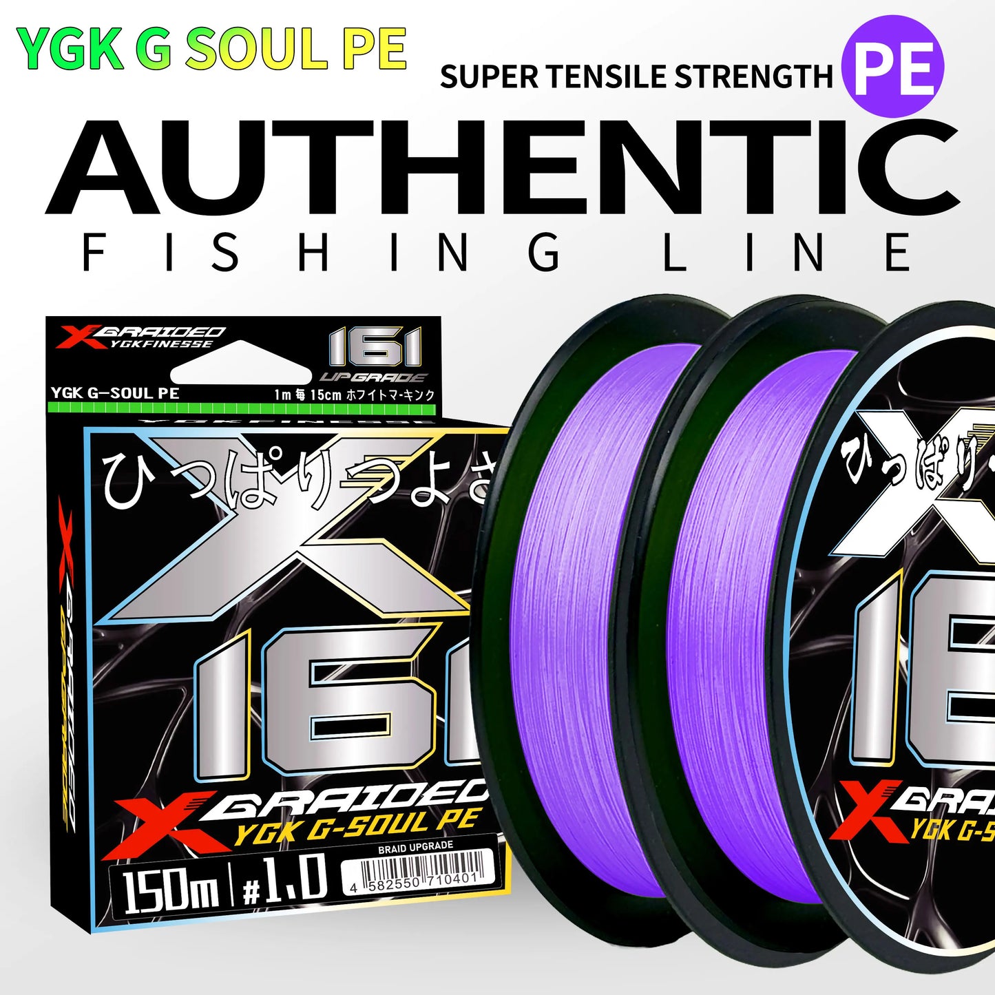 2026NEW YGK X16 PE Braided Fishing Line 16 Strands, Purple, Ultra Smooth Multifilament PE Line 100/150/200/300/500M Japan Quality