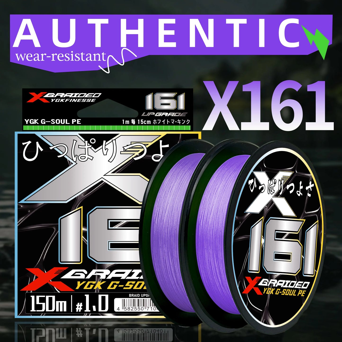 2026NEW YGK X16 PE Braided Fishing Line 16 Strands, Purple, Ultra Smooth Multifilament PE Line 100/150/200/300/500M Japan Quality