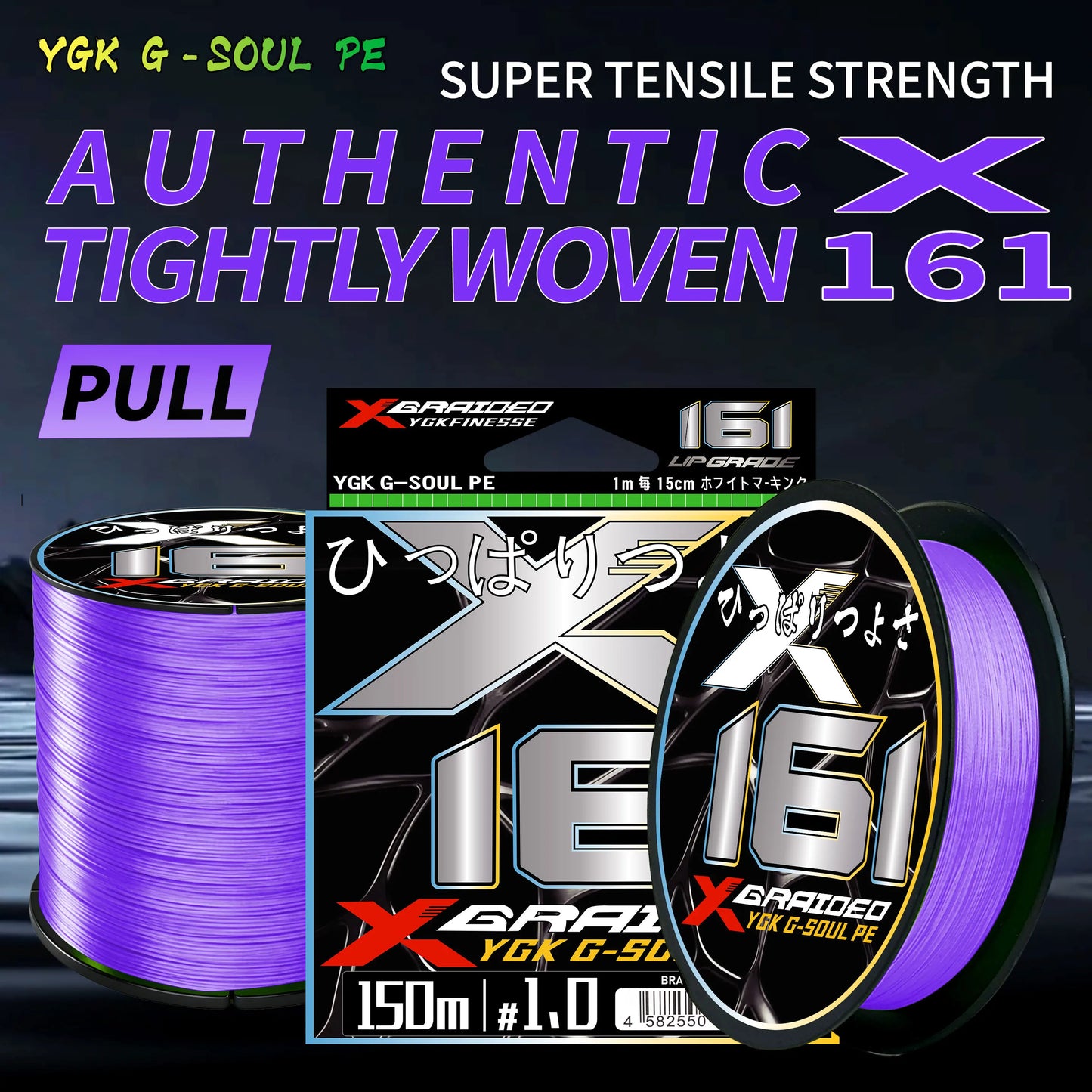2026NEW YGK X16 PE Braided Fishing Line 16 Strands, Purple, Ultra Smooth Multifilament PE Line 100/150/200/300/500M Japan Quality