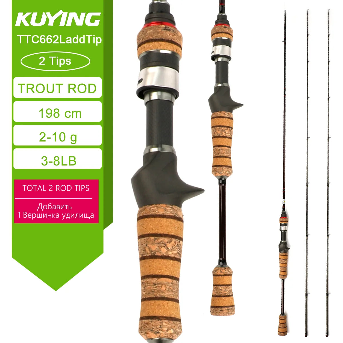 KUYING TETON L Light 1.98m 6'6" Carbon Fishing Rod Spinning Casting FUJI Reel Seat Ring 2-10g 3-8lb Medium Fast