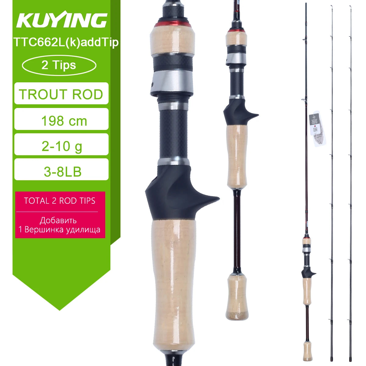 KUYING TETON L Light 1.98m 6'6" Carbon Fishing Rod Spinning Casting FUJI Reel Seat Ring 2-10g 3-8lb Medium Fast
