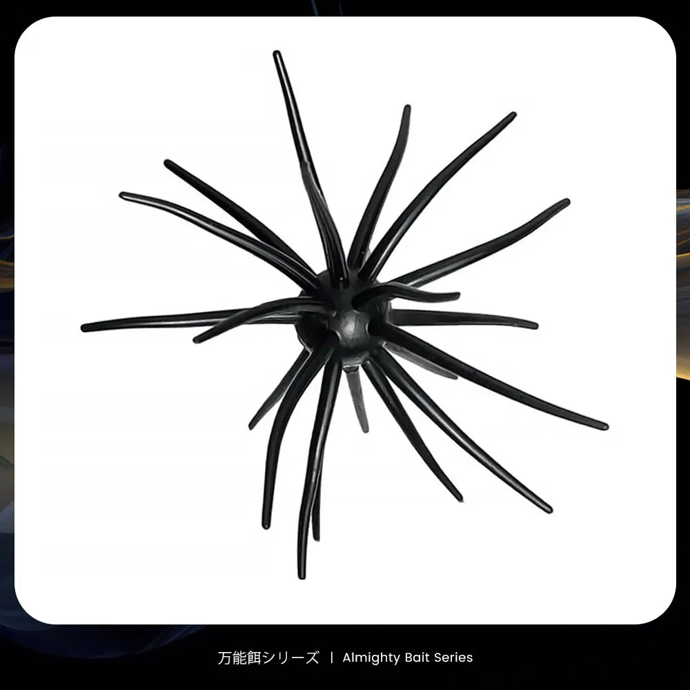 Bazooka TPE Fishing Lure, Simulated PVC Sea Urchin 2g 8g Soft Silicone For Bream, Sea Bass, Tilapia etc. -Mandarin Winter Bait
HOT NEW BASS BAIT!